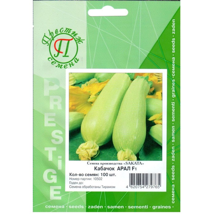 Семена Кабачок Арал F1, 100 шт, ФЛ Престиж
Семена Кабачок Арал F1, 100 шт, ФЛ Престиж
