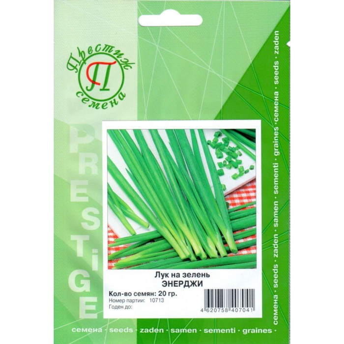Семена Лук на зелень Энерджи, 20 гр, ФЛ Престиж
Семена Лук на зелень Энерджи, 20 гр, ФЛ Престиж