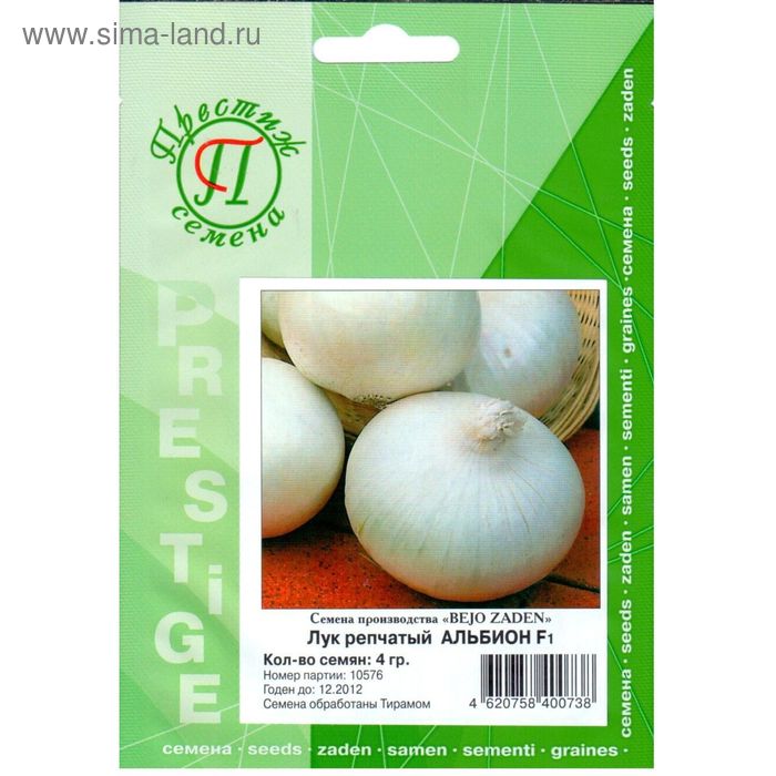Семена Лук реп. Альбион F1, 4 гр, ФЛ Престиж
Семена Лук реп. Альбион F1, 4 гр, ФЛ Престиж