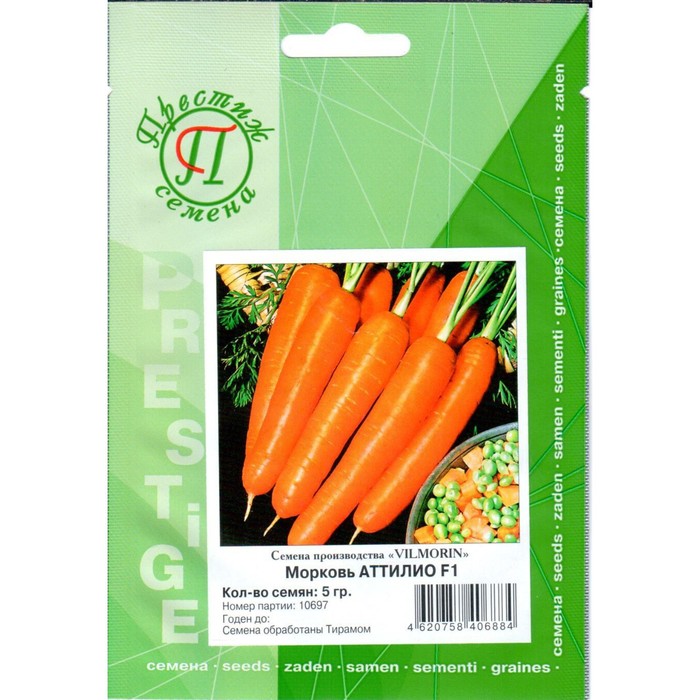 Семена Морковь Аттилио F1, 5 гр, ФЛ Престиж
Семена Морковь Аттилио F1, 5 гр, ФЛ Престиж