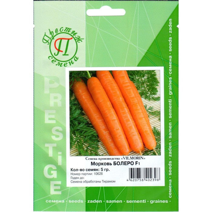 Семена Морковь Болеро F1, 5 гр, ФЛ Престиж
Семена Морковь Болеро F1, 5 гр, ФЛ Престиж