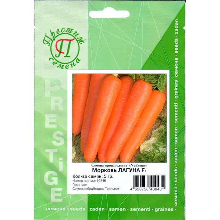 Семена Морковь Лагуна F1, 5 гр, ФЛ Престиж
Семена Морковь Лагуна F1, 5 гр, ФЛ Престиж