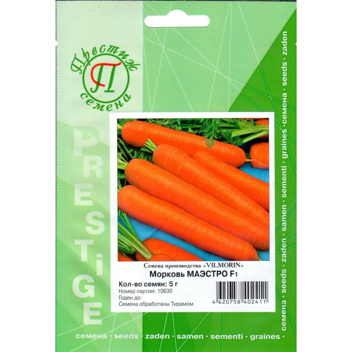 Семена Морковь Маэстро F1, 5 гр, ФЛ Престиж
Семена Морковь Маэстро F1, 5 гр, ФЛ Престиж