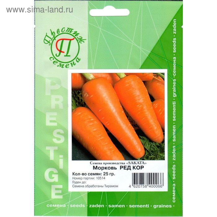 Семена Морковь Ред Кор, 25 гр, ФЛ Престиж
Семена Морковь Ред Кор, 25 гр, ФЛ Престиж