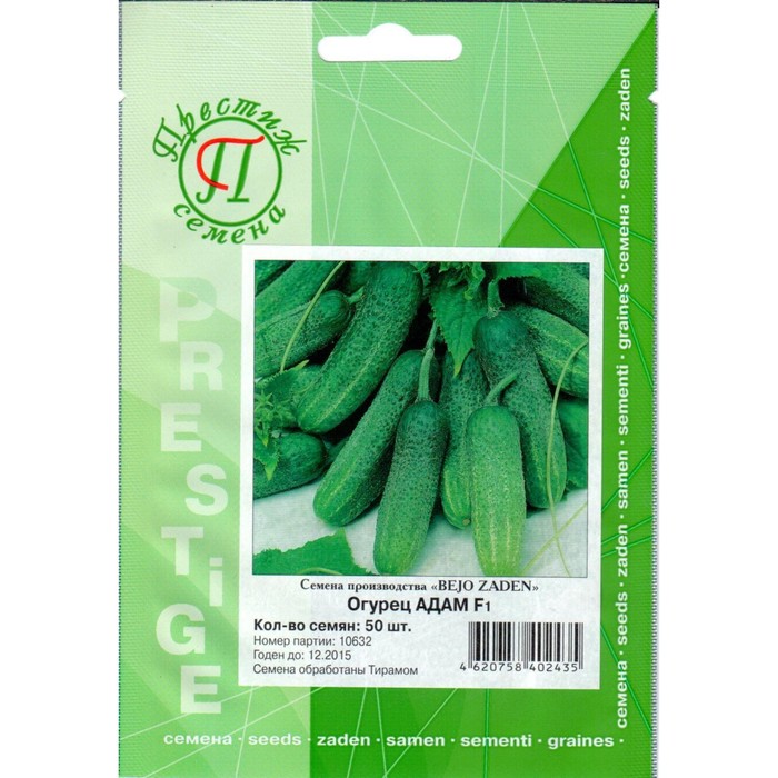Семена Огурец Адам F1, 50 шт, ФЛ Престиж
Семена Огурец Адам F1, 50 шт, ФЛ Престиж