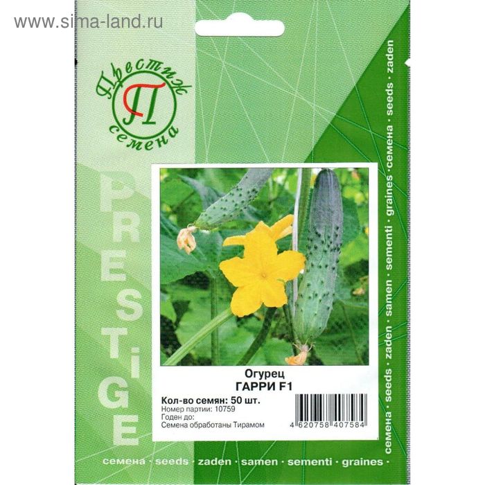 Семена Огурец Гарри F1, 50 шт, ФЛ Престиж
Семена Огурец Гарри F1, 50 шт, ФЛ Престиж