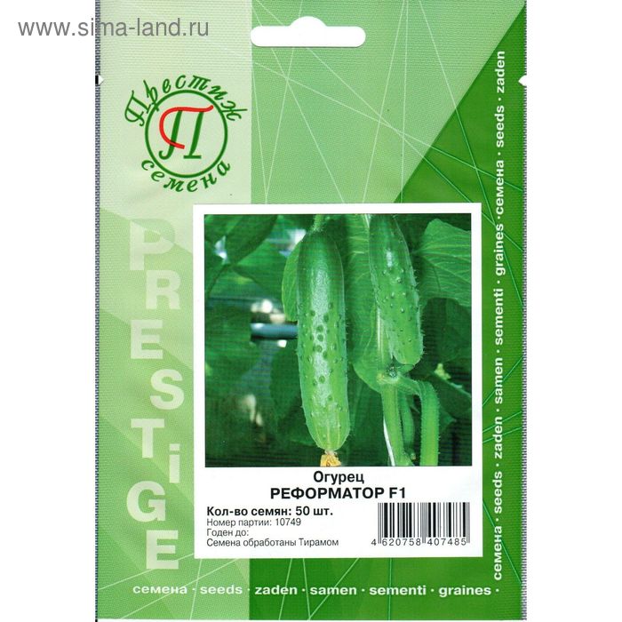 Семена Огурец Реформатор F1, 50 шт, ФЛ Престиж
Семена Огурец Реформатор F1, 50 шт, ФЛ Престиж