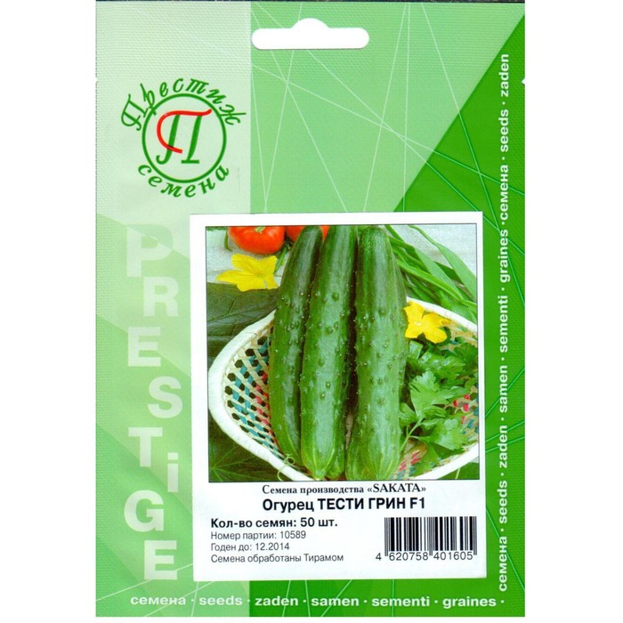 Семена Огурец Тести Грин F1, 50 шт, ФЛ Престиж
Семена Огурец Тести Грин F1, 50 шт, ФЛ Престиж