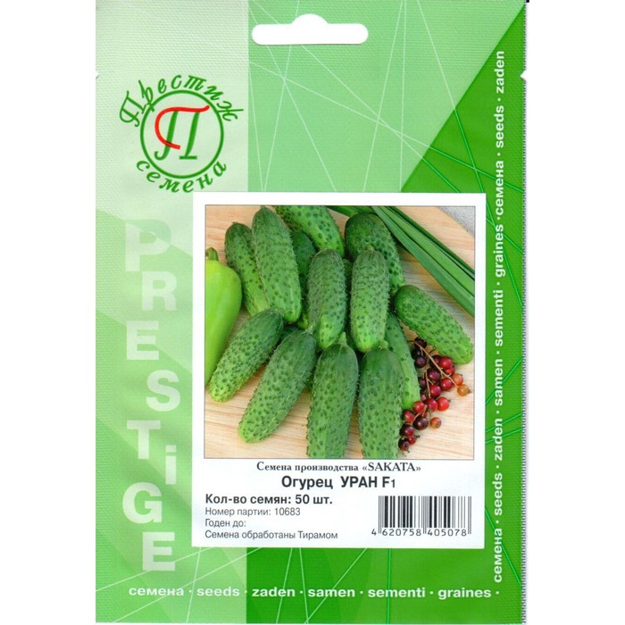 Семена Огурец Уран F1, 50 шт, ФЛ Престиж
Семена Огурец Уран F1, 50 шт, ФЛ Престиж