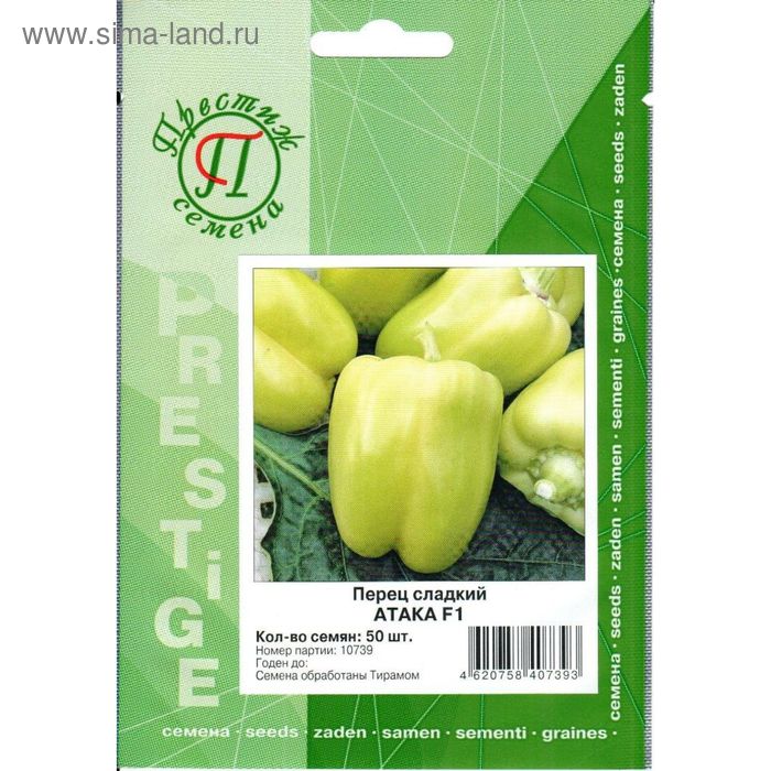 Семена Перец сл. Атака F1, 50 шт, ФЛ Престиж
Семена Перец сл. Атака F1, 50 шт, ФЛ Престиж