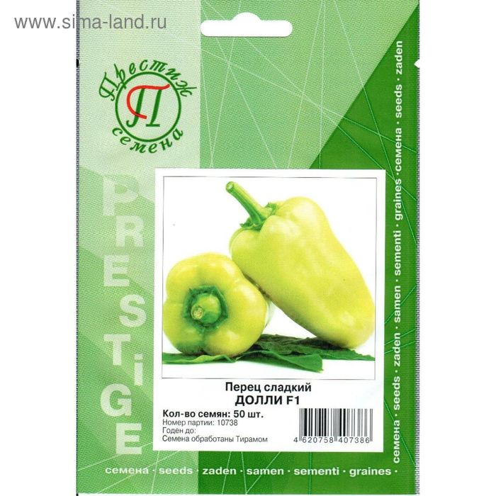Семена Перец сл. Долли F1, 50 шт, ФЛ Престиж
Семена Перец сл. Долли F1, 50 шт, ФЛ Престиж