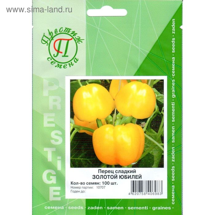 Семена Перец сл. Золотой Юбилей, 100 шт, ФЛ Престиж
Семена Перец сл. Золотой Юбилей, 100 шт, ФЛ Престиж
