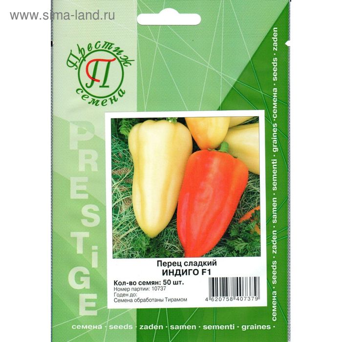 Семена Перец сл. Индиго F1, 50 шт, ФЛ Престиж
Семена Перец сл. Индиго F1, 50 шт, ФЛ Престиж