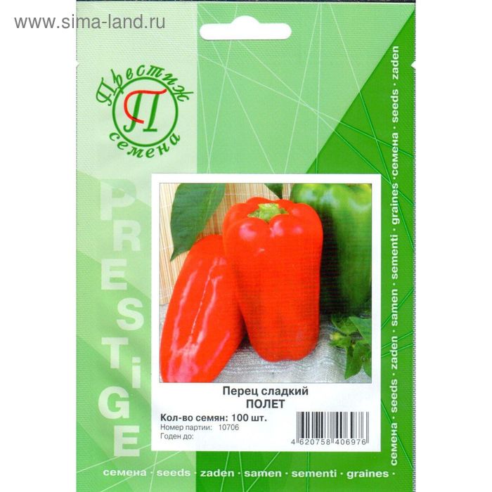 Семена Перец сл. Полет, 100 шт, ФЛ Престиж
Семена Перец сл. Полет, 100 шт, ФЛ Престиж