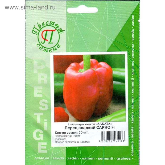 Семена Перец сл. Сарно F1, 50 шт, ФЛ Престиж
Семена Перец сл. Сарно F1, 50 шт, ФЛ Престиж