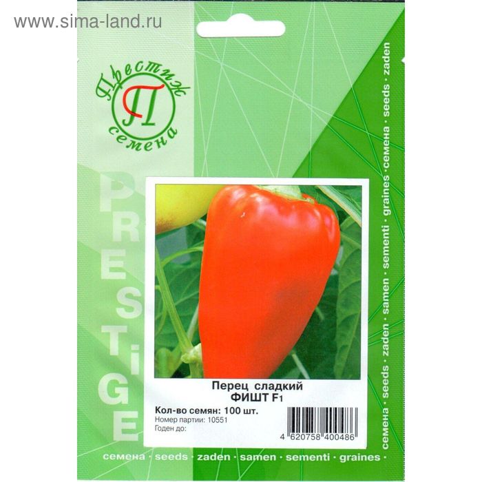 Семена Перец сл. Фишт F1, 100 шт, ФЛ Престиж