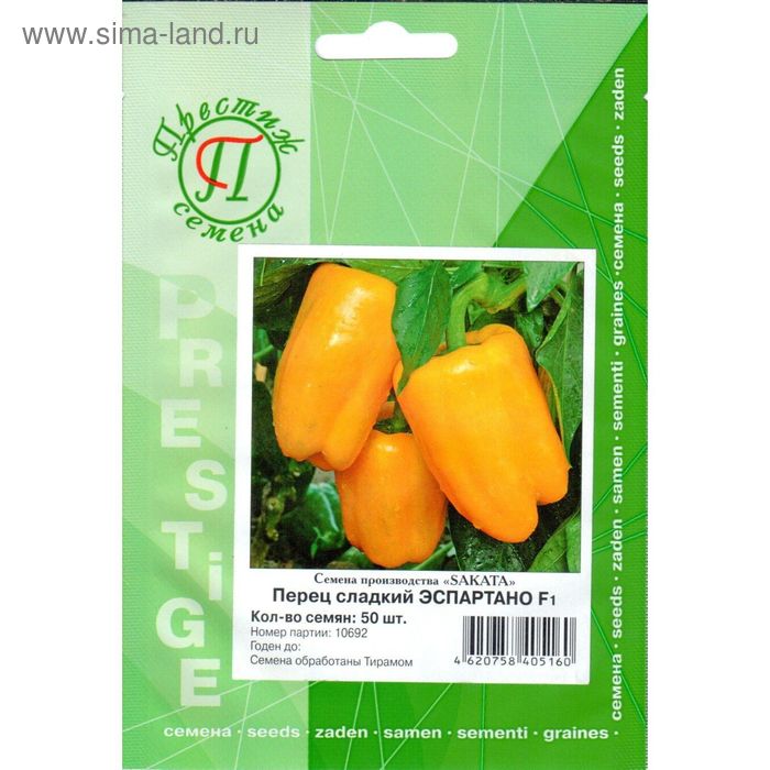 Семена Перец сл. Эспартано F1, 50 шт, ФЛ Престиж
Семена Перец сл. Эспартано F1, 50 шт, ФЛ Престиж