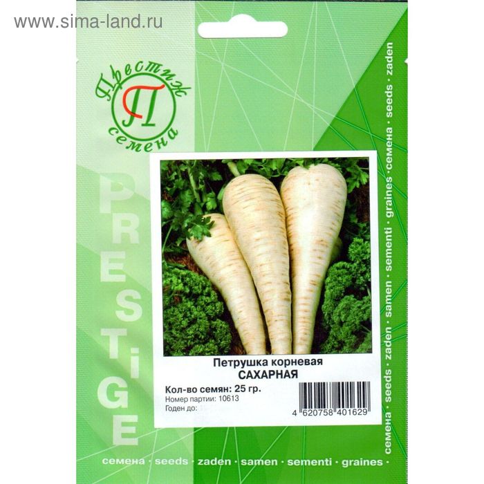 Семена Петрушка корн. Сахарная, 25 гр, ФЛ Престиж
Семена Петрушка корн. Сахарная, 25 гр, ФЛ Престиж