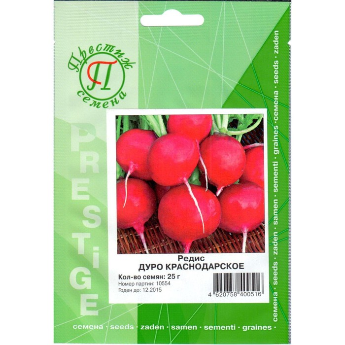 Семена Редис Дуро, 25 гр, ФЛ Престиж
Семена Редис Дуро, 25 гр, ФЛ Престиж