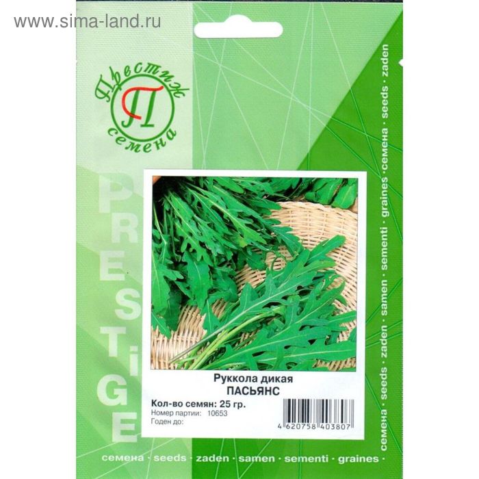 Семена Рукола дикая Пасьянс, 25 гр, ФЛ Престиж
Семена Рукола дикая Пасьянс, 25 гр, ФЛ Престиж