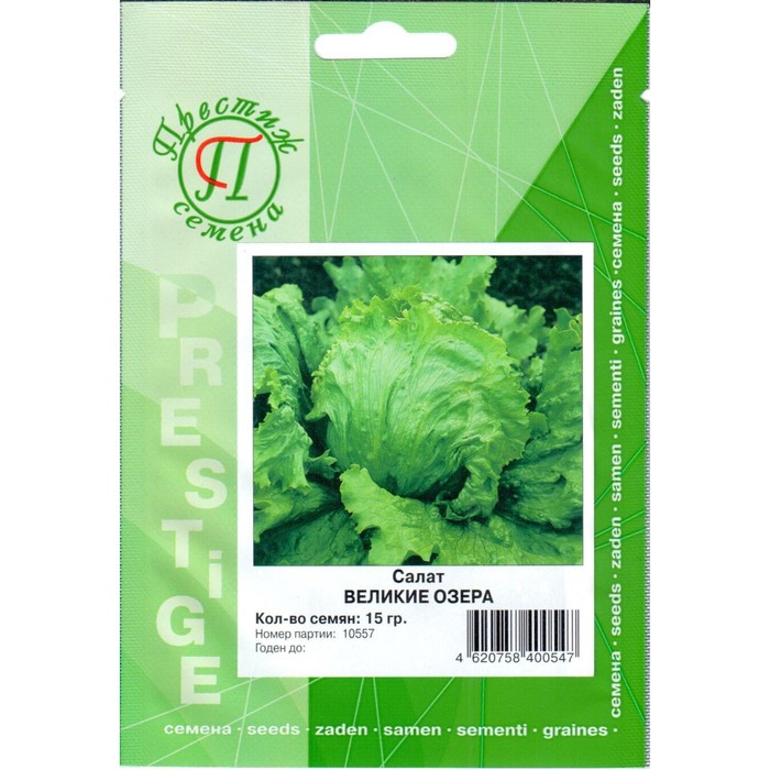 Семена Салат Великие озера, 15 гр, ФЛ Престиж
Семена Салат Великие озера, 15 гр, ФЛ Престиж