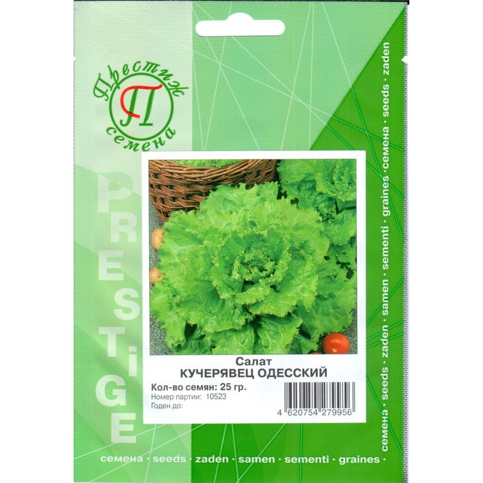 Семена Салат Кучерявец Одесский, 25 гр, ФЛ Престиж
Семена Салат Кучерявец Одесский, 25 гр, ФЛ Престиж