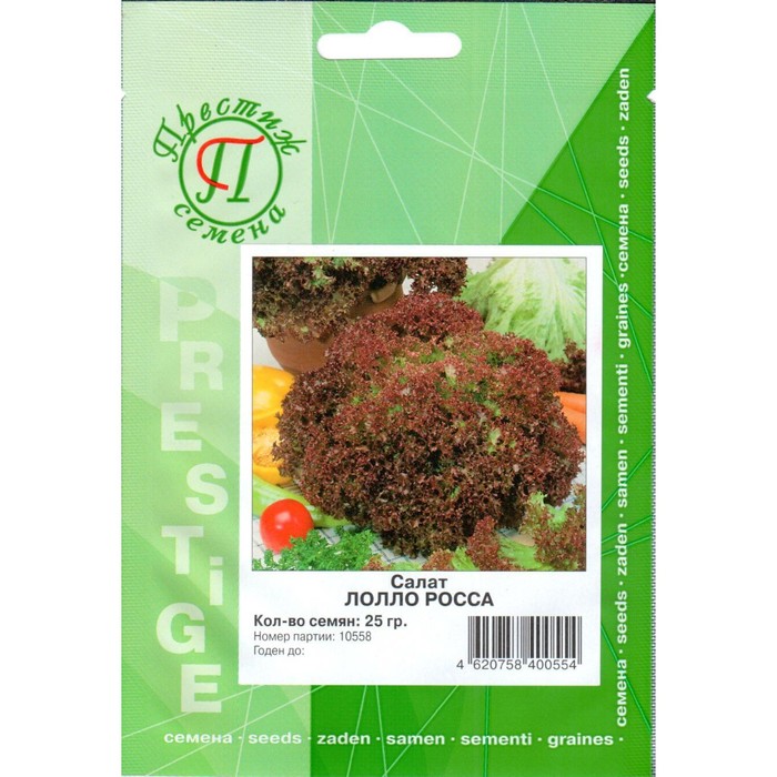Семена Салат Лолло Росса, 25 гр, ФЛ Престиж
Семена Салат Лолло Росса, 25 гр, ФЛ Престиж