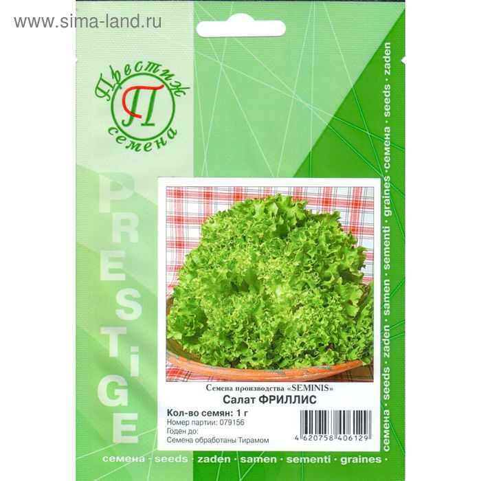 Семена Салат Фрилис, 1 гр, ФЛ Престиж
Семена Салат Фрилис, 1 гр, ФЛ Престиж