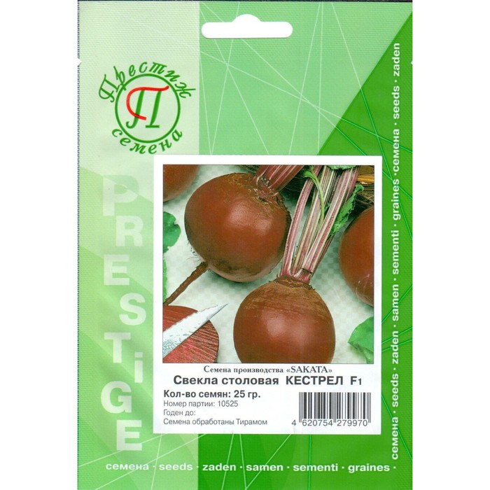 Семена Свекла ст Кестрел F1, 25 гр, ФЛ Престиж
Семена Свекла ст Кестрел F1, 25 гр, ФЛ Престиж