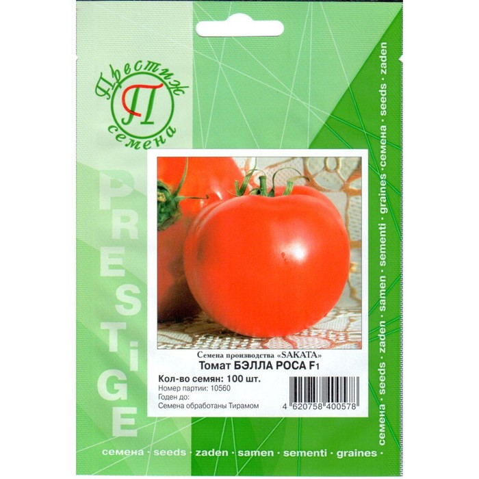 Семена Томат Бэлла Роса F1, 100 шт, ФЛ Престиж
Семена Томат Бэлла Роса F1, 100 шт, ФЛ Престиж