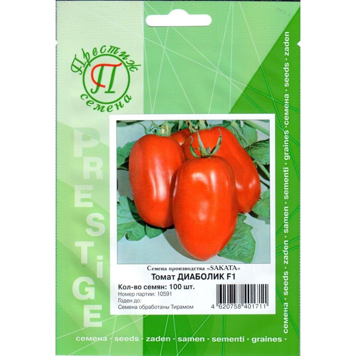 Семена Томат Диаболик F1, 100 шт, ФЛ Престиж
Семена Томат Диаболик F1, 100 шт, ФЛ Престиж