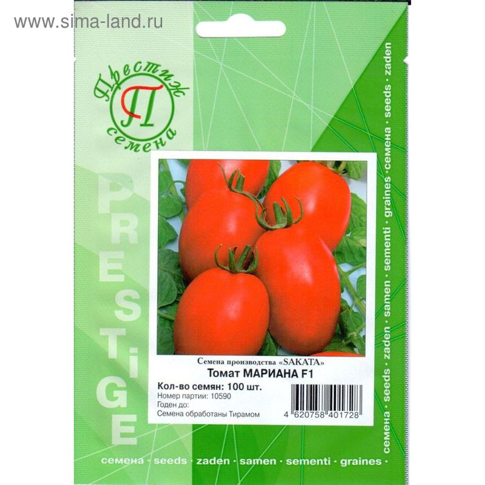 Семена Томат Марианна F1, 100 шт, ФЛ Престиж
Семена Томат Марианна F1, 100 шт, ФЛ Престиж