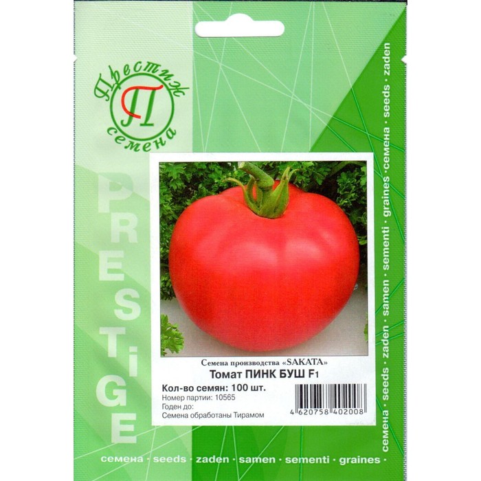 Семена Томат Пинк Буш F1, 100 шт, ФЛ Престиж 
Семена Томат Пинк Буш F1, 100 шт, ФЛ Престиж