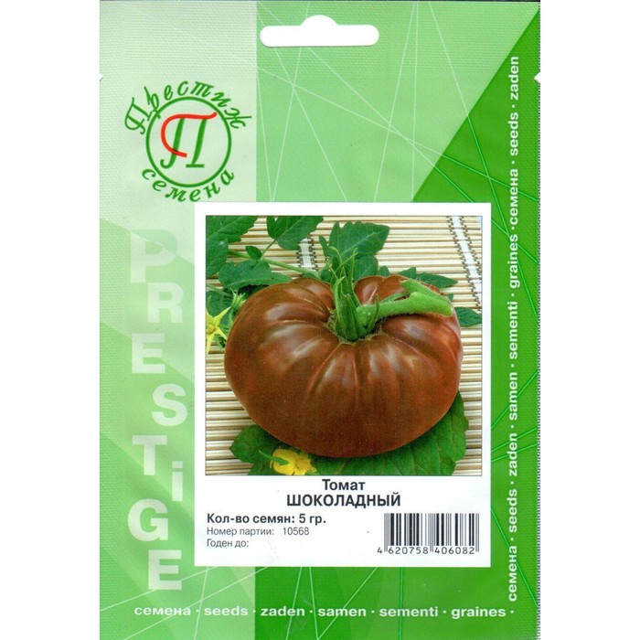 Семена Томат Шоколадный, 5 гр, ФЛ Престиж
Семена Томат Шоколадный, 5 гр, ФЛ Престиж