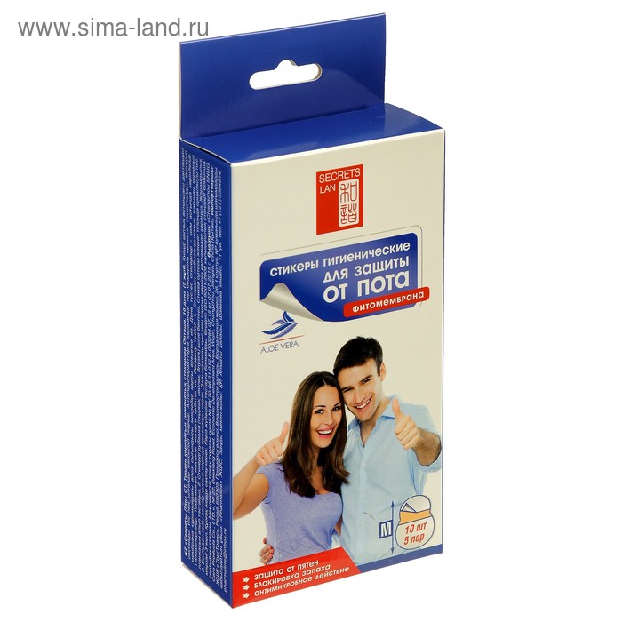 Вкладыши для защиты от пота «Secrets Lan» Middle с алоэ, 10 шт
Вкладыши для защиты от пота «Secrets Lan» Middle с алоэ, 10 шт