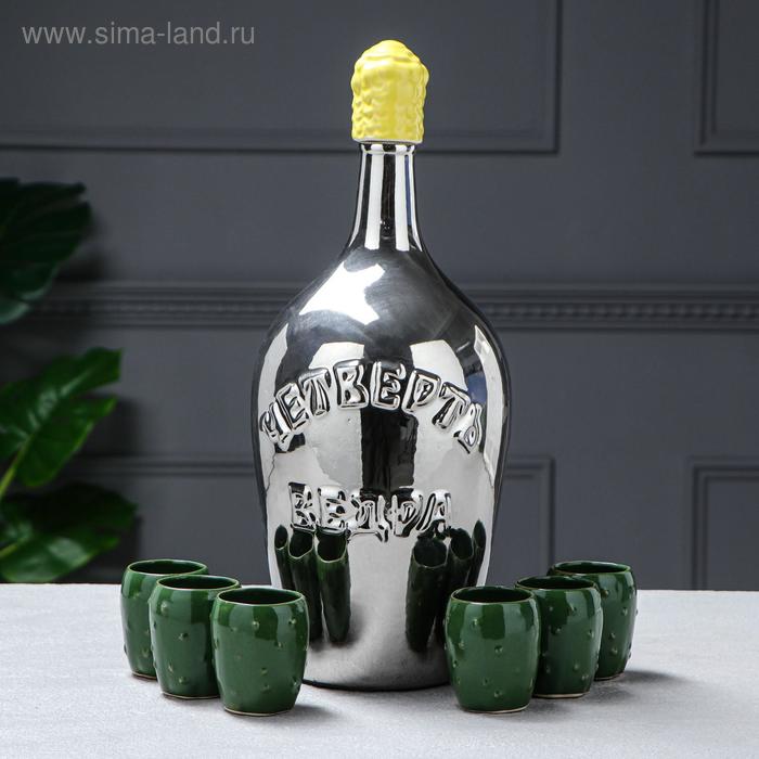 Набор для вина "Магарыч", покрытие булат, 7 предметов в наборе, 3/0.1 л, микс
Набор для вина "Магарыч", покрытие булат, 7 предметов в наборе, 3/0.1 л, микс