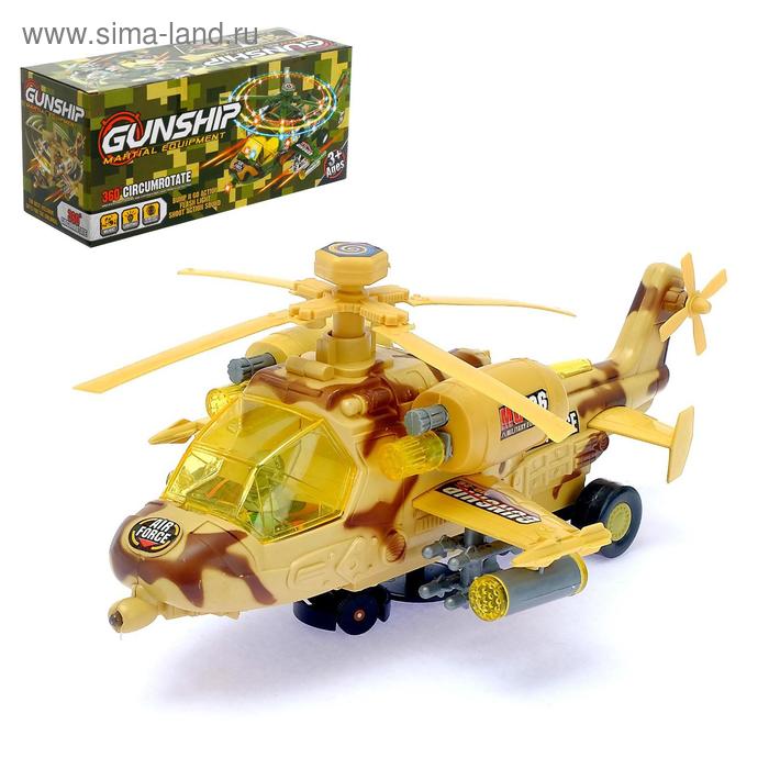 Вертолёт «Дивизион», работает от батареек, световые и звуковые эффекты, русский чип
Вертолёт «Дивизион», работает от батареек, световые и звуковые эффекты, русский чип