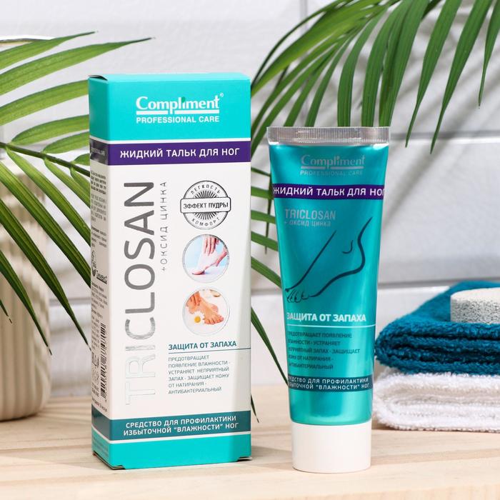 Жидкий крем-тальк для ног Compliment Professional Care «Защита от запаха», 80 мл
Жидкий крем-тальк для ног Compliment Professional Care «Защита от запаха», 80 мл