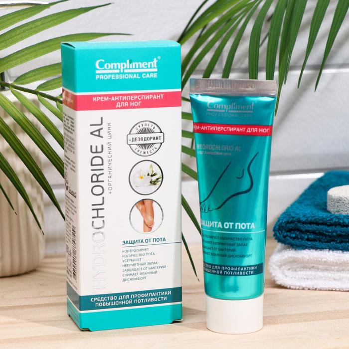 Крем-антиперспирант для ног Compliment professional care, 80 мл
Крем-антиперспирант для ног Compliment professional care, 80 мл