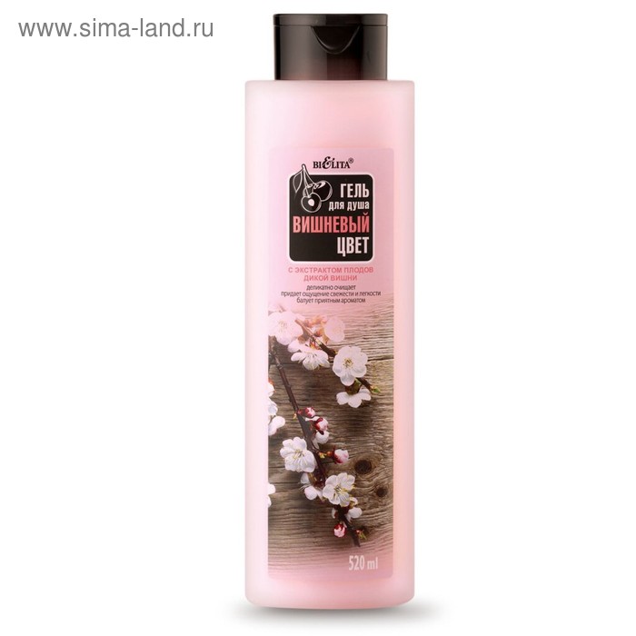 Гель для душа Bielita «Вишневый цвет», 520 мл
Гель для душа Bielita «Вишневый цвет», 520 мл