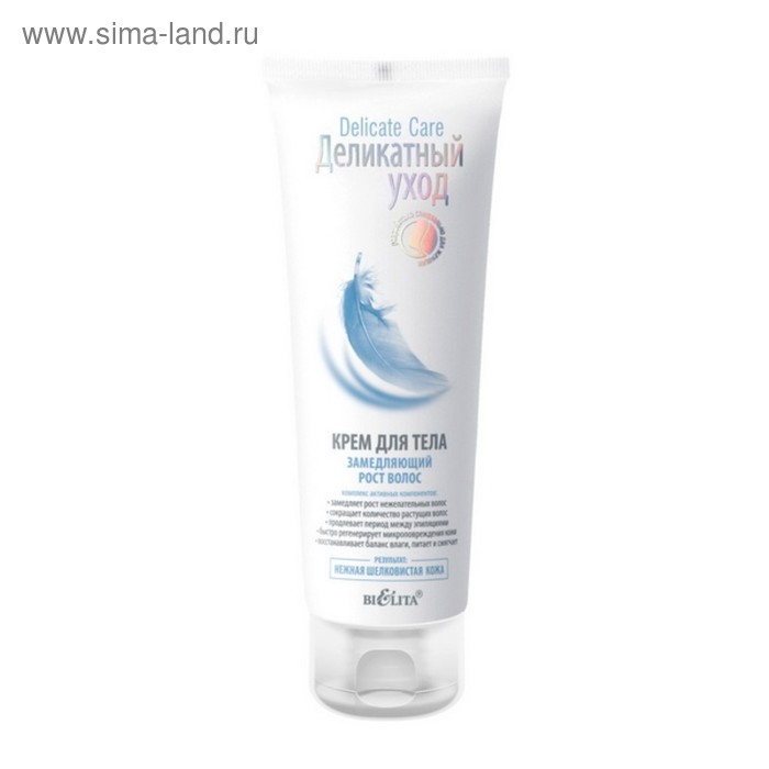 Крем для тела замедляющий рост волос Bielita «Деликатный уход», 100 мл
Крем для тела замедляющий рост волос Bielita «Деликатный уход», 100 мл