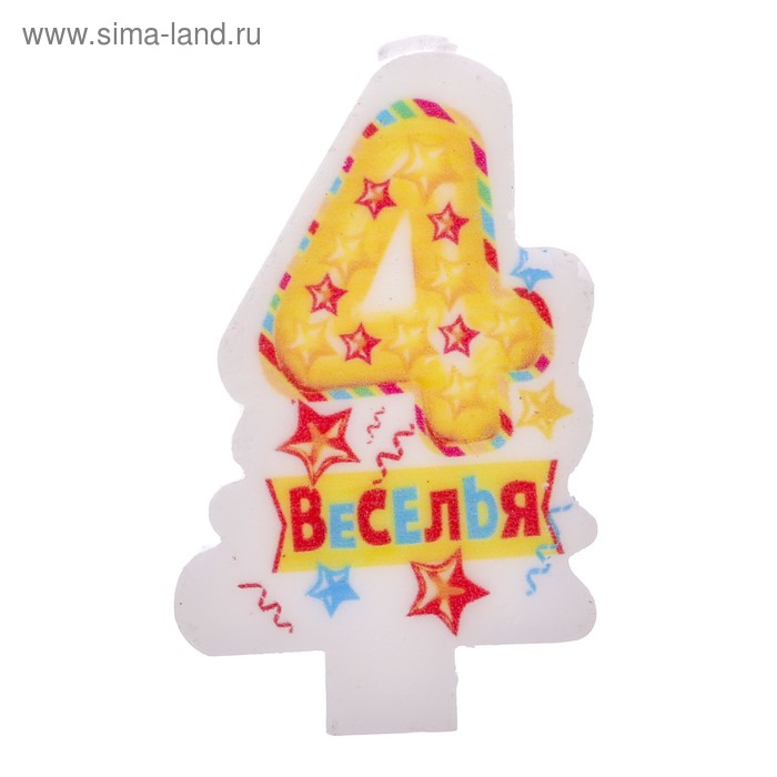 Свеча в торт цифра 4 "Веселья"
Свеча в торт цифра 4 "Веселья"
