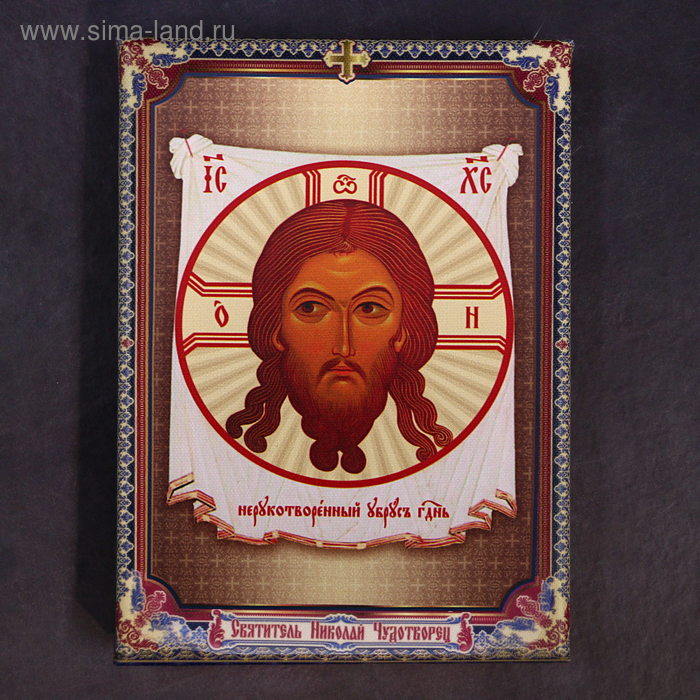 Икона-холст на подставке "Спас Нерукотворный"
Икона-холст на подставке "Спас Нерукотворный"
