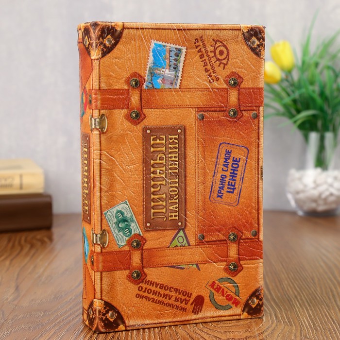 Сейф дерево книга кожа "Личные накопления" 21х13х5 см
Сейф дерево книга кожа "Личные накопления" 21х13х5 см