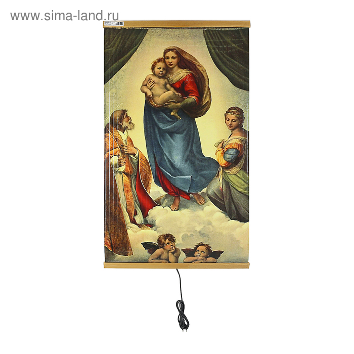 Обогреватель "Домашний очаг" Сикстинская Мадонна, инфракрасный, 500 Вт, 15 м2
Обогреватель "Домашний очаг" Сикстинская Мадонна, инфракрасный, 500 Вт, 15 м2