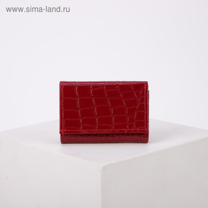 Кошелёк женский, отдел на клапане, цвет красный
Кошелёк женский, отдел на клапане, цвет красный