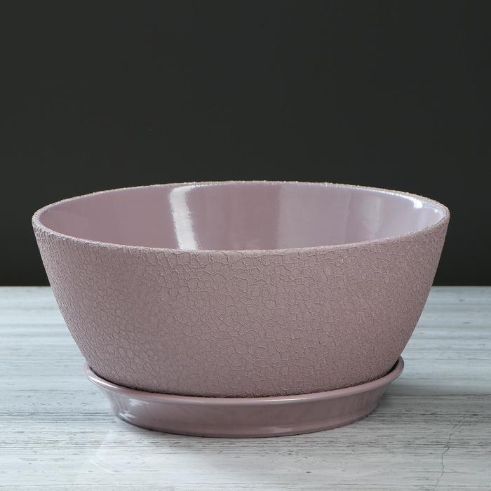 Горшок для цветов "Бонсайница", шёлк, аметист, керамика, 5.5 л
Горшок для цветов "Бонсайница", шёлк, аметист, керамика, 5.5 л