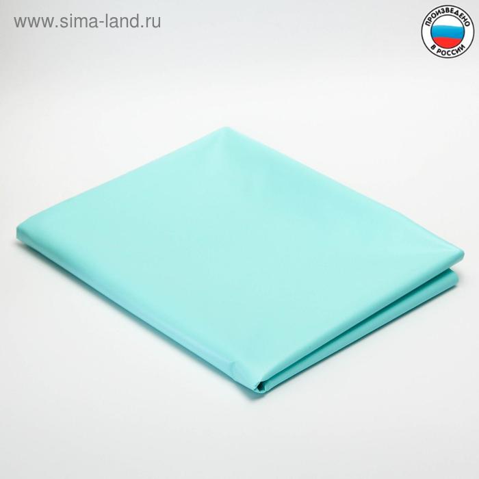 Клеенка 140*100 см., арт. 7529, ПВХ, без окантовки, цвет МИКС
Клеенка 140*100 см., арт. 7529, ПВХ, без окантовки, цвет МИКС