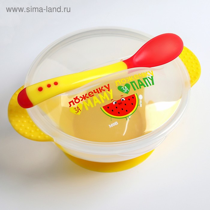 фото Набор для кормления «за маму и папу», 3 предмета: миска 350 мл на присоске, крышка, ложка, цвет сюрприз mum&baby