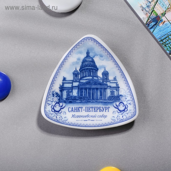 Магнит-треугольник «Санкт-Петербург» 
Магнит-треугольник «Санкт-Петербург»